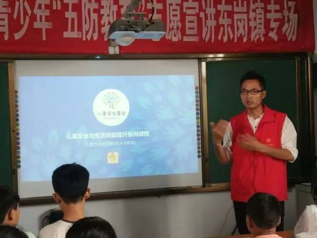 【林州一实小《星星之光》总第126期】安全教育大宣讲 关爱青少年儿童