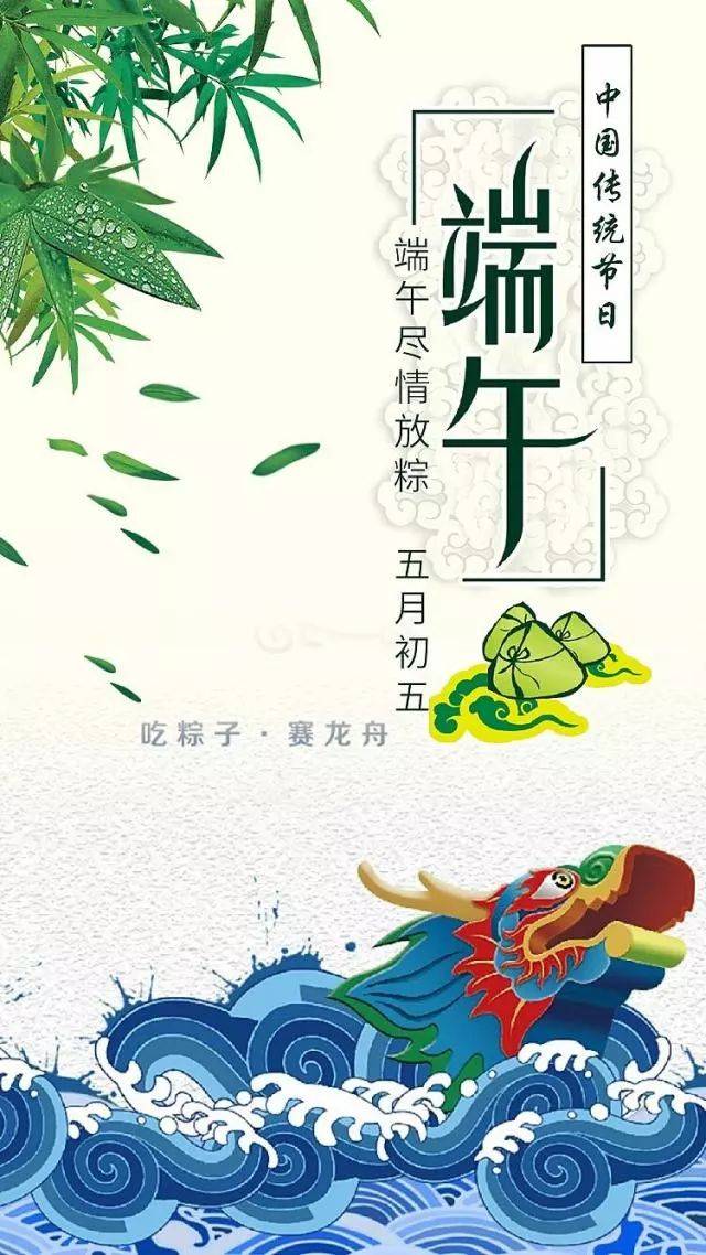 【粽香端午】端午节,除了吃你还会干什么