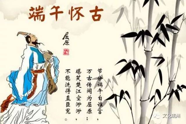"端午怀屈原"诗词吟诵小辑 端午节是中华民族的传统节日,为了纪念