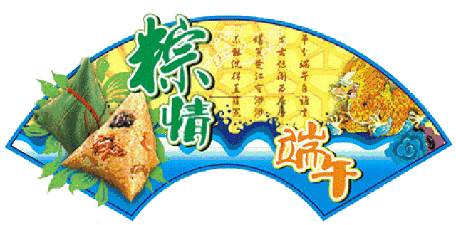 端午节,一曲经典老歌送给大家,太好听了!