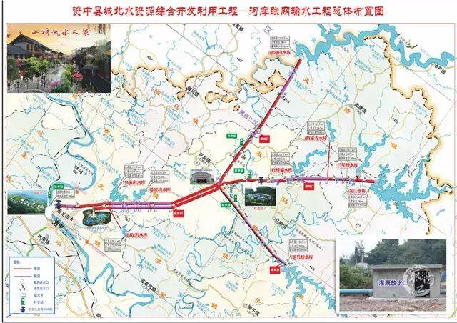 为了百万资中人,投资9亿修一条四十公里"长龙"!