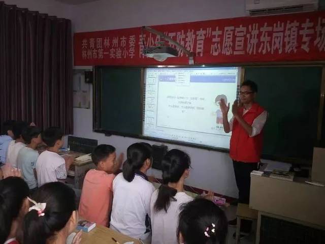 【林州一实小《星星之光》总第126期】安全教育大宣讲 关爱青少年儿童