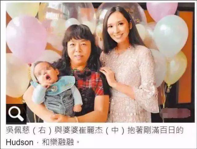 再加上吴佩慈给纪晓波生了三个孩子,这纪晓波的母亲也开始回应吴佩慈.