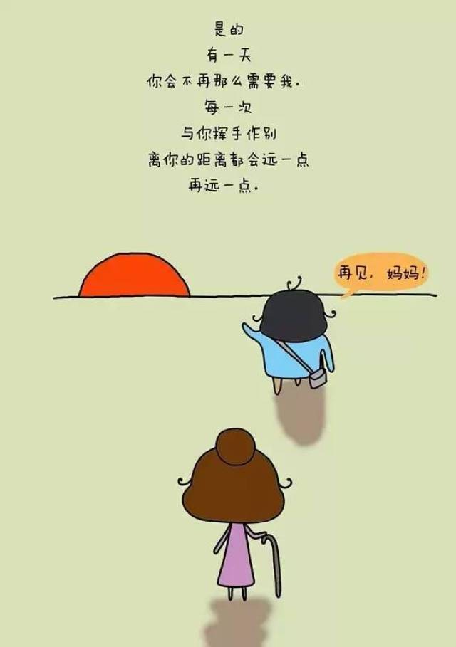 漫画|孩子你总有一天会长大