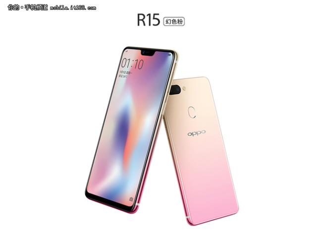 用渐变色再俘虏少女心 oppo r15幻色粉开卖