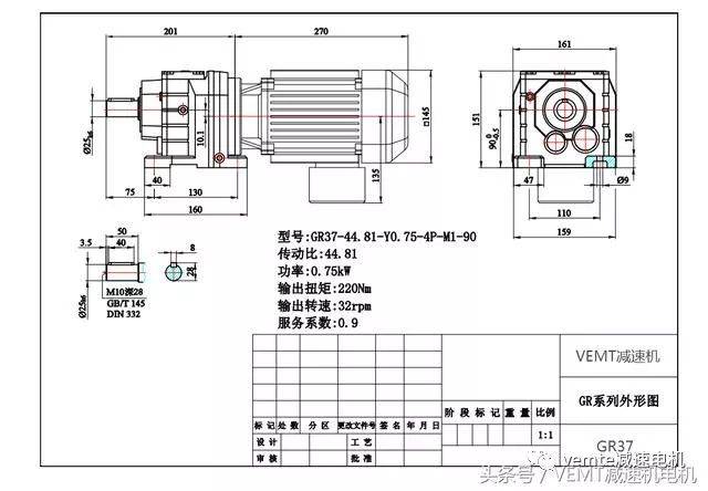 看看一张减速机图纸都有什么需要注意的,以后别被坑了