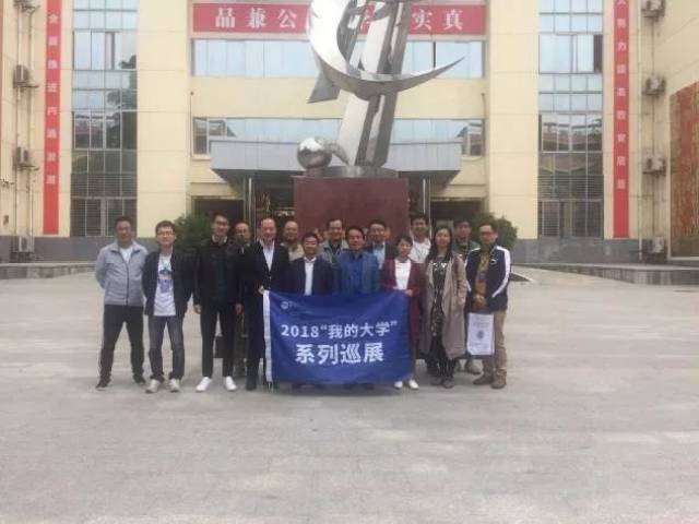 丹凤中学,洛南中学,山阳中学,商州区中学5所高中开展招生宣传工作