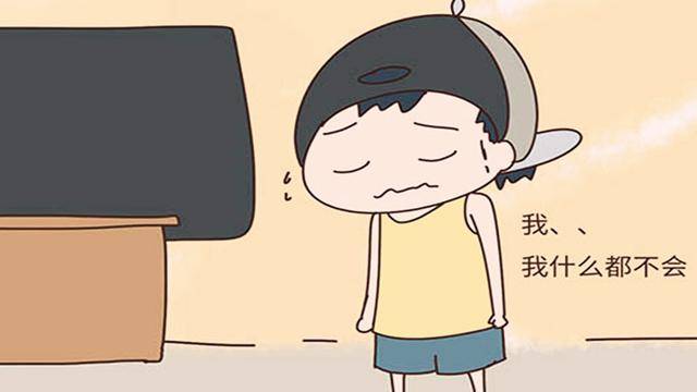 自卑孩子往往都来自这3类家庭,别大意,请及时反思并加