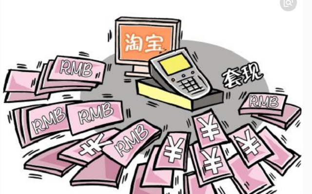 什么是流量生意 5d233ece773842f1b16feeb8d0967dd2.jpg