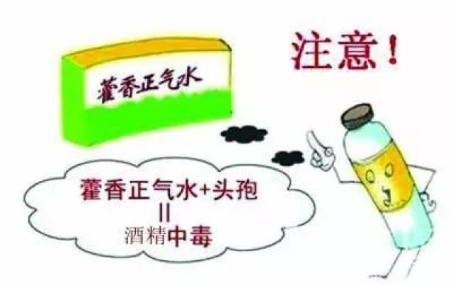 小提示: 酒精过敏者,糖尿病,高血压,孕妇,过敏性体质者最好在医生或
