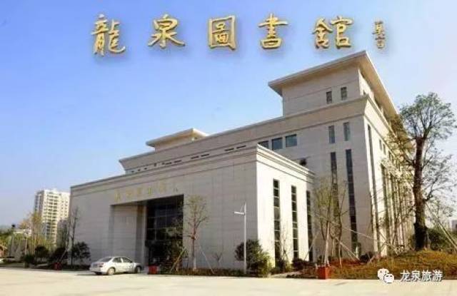 喜报!龙泉市图书馆再次被评为国家一级图书馆