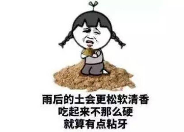 国家防总派人来湖北了!荆门将开启降雨模式,明天上班你需要注意这些.