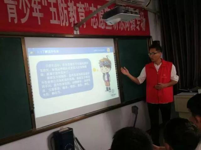 【林州一实小《星星之光》总第126期】安全教育大宣讲 关爱青少年儿童