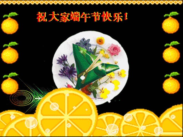 端午节74送你一串粽子,请收下!-搞笑频道-手机搜狐