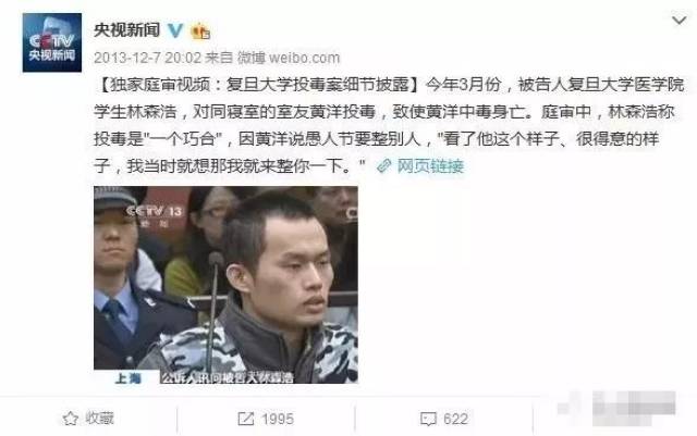 毛骨悚然"我买了20颗避孕药,磨成粉放到我同学的饭里"