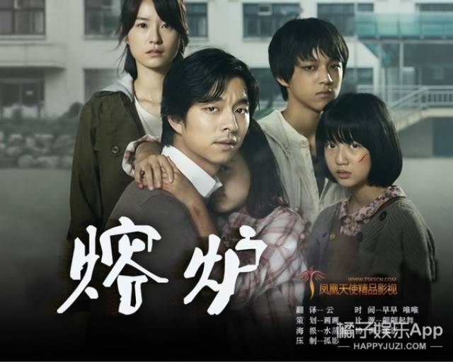 还记得《熔炉》里的小男孩吗,他现在这么帅了!