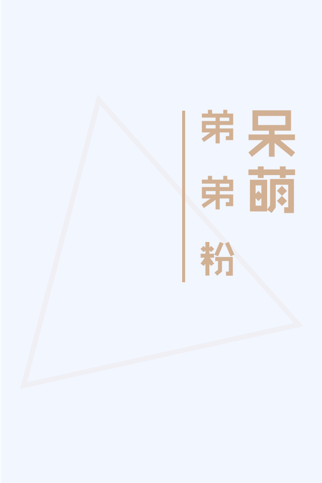 640_960 竖版 竖屏