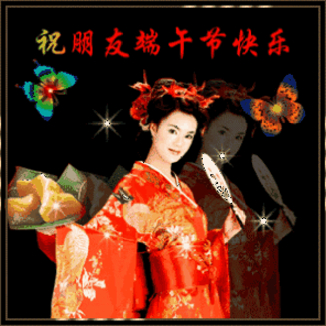 不用打字的人物动态图_南通好房网户型图大全