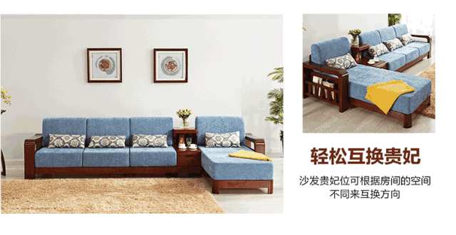 家居 家具 沙发 装修 640_330 gif 动态图 动图