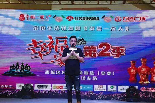 江苏影视频道主持人 马力