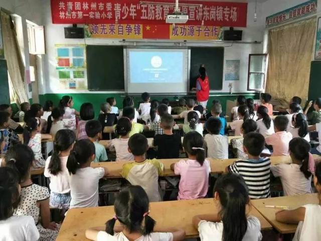 【林州一实小《星星之光》总第126期】安全教育大宣讲 关爱青少年儿童