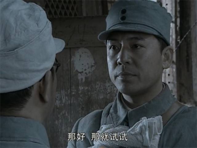 《亮剑》旅长为何会害怕手下的一个团长?这让赵刚有些捉摸不透!