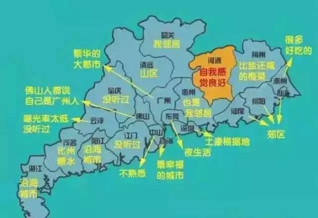 涨见识|在广东人眼里的广东地图是什么,新兴人一定不知道!
