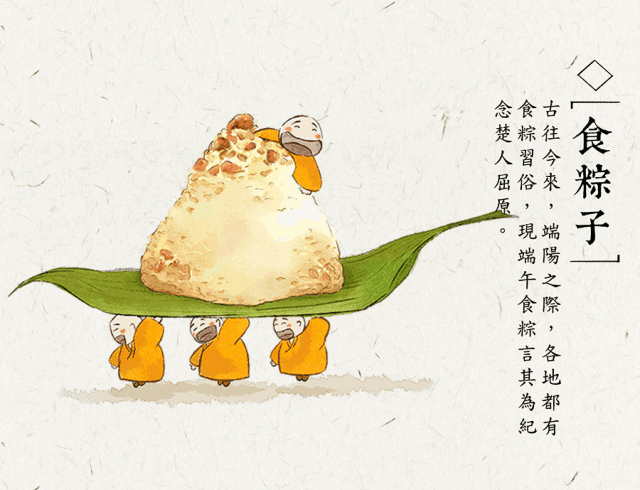 一女子因为吃粽子进了医院!