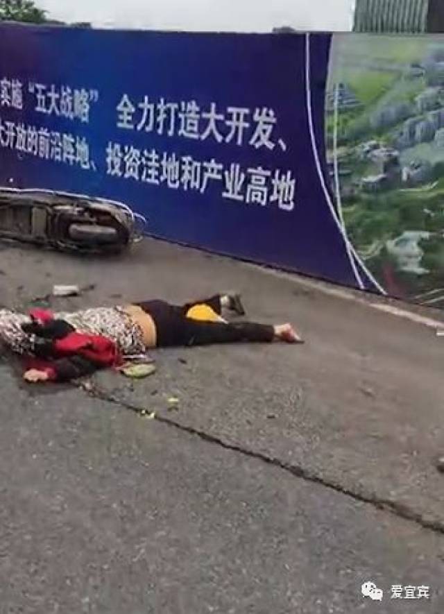 惨!今天,宜宾临港一辆大货车与电瓶车擦挂致一人当场死亡