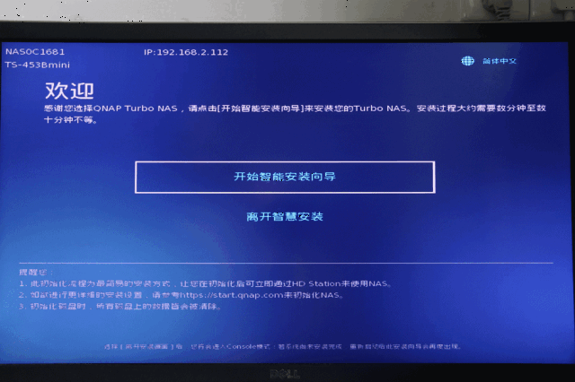 qnap威联通ts-453bmini,一款c位出道的家用影音nas