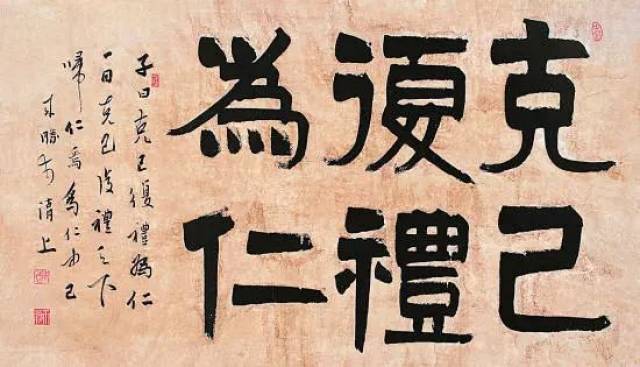 礼是一种理想的社会的秩序说,或就是礼是一种使理智与情感各得其所的