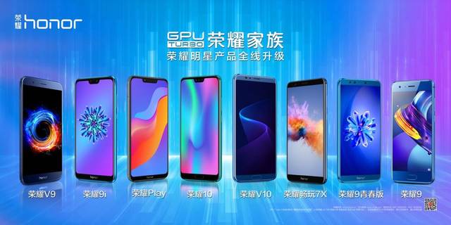 荣耀手机连斩京东销量、单职业迷失传奇销售额、单品等五项冠军618大战胜券在握