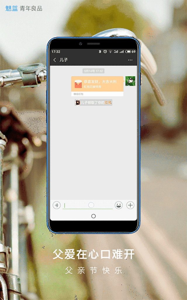 祝所有爸爸 #父亲节# 快乐! 有了一加手机,爸爸对你的保护永