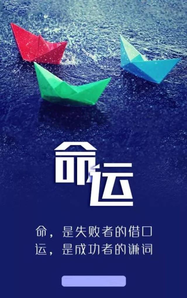 10,人生没有重来的机会,不要做一个懒人,身懒毁了你的身材,心懒毁了你