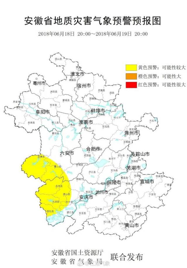 大到暴雨,黄色预警!六安这些地方要注意了