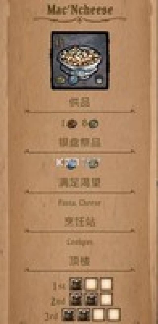 饥荒暴食活动通关攻略