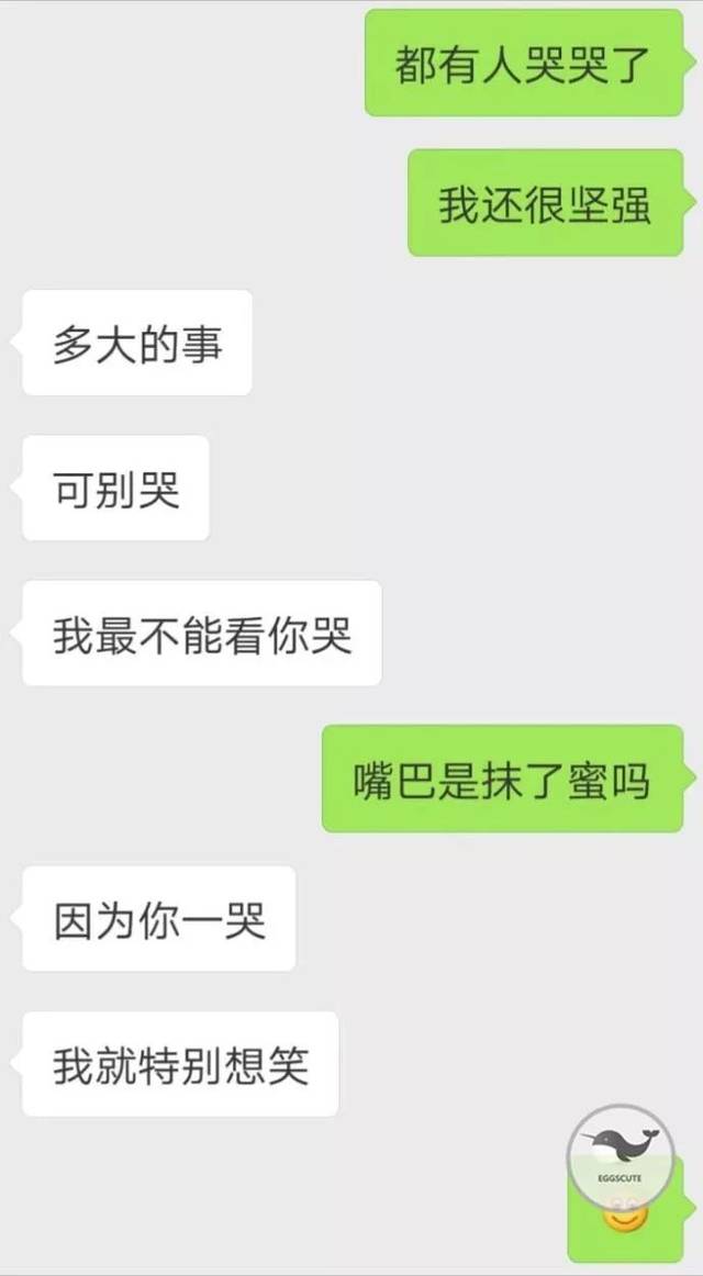 气死人的男朋友系列-搞笑频道-手机搜狐