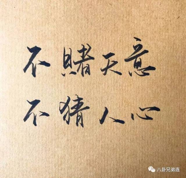 有些同志,为何总觉得迷茫,无助,没有安全感,而且还恐慌