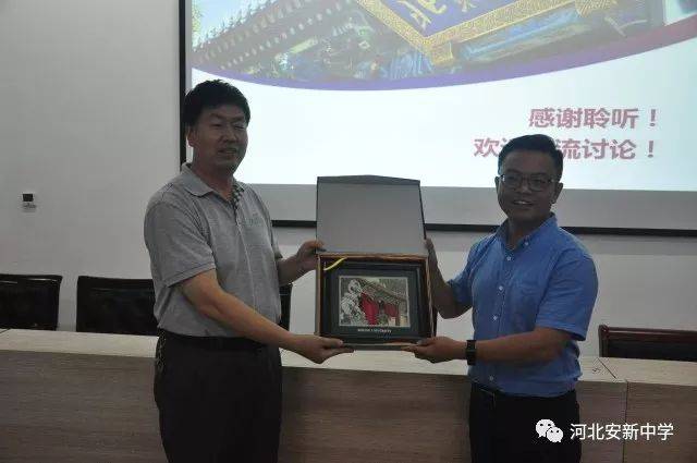 学霸说,文科理科这么学 安新中学副校长马社宗从北大国关学院党委副