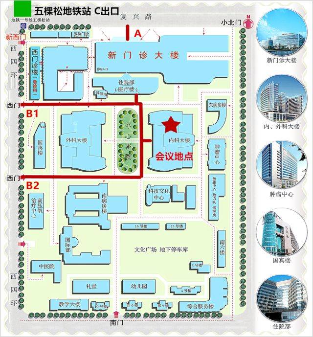 中国人民解放军总医院(301医院)内科大楼三层第十一会议室 主办单位