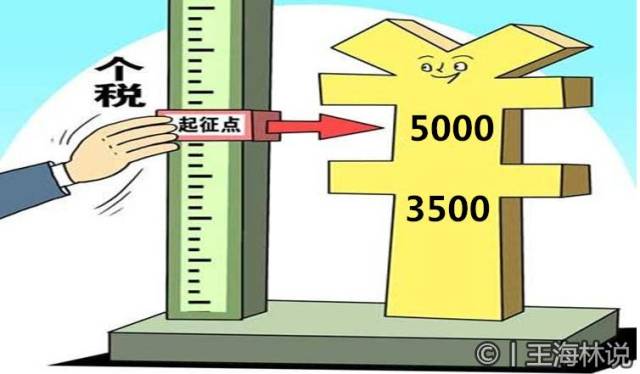 科技晚报:个税起征点上调、小米推迟CDR、特斯拉中国订单!