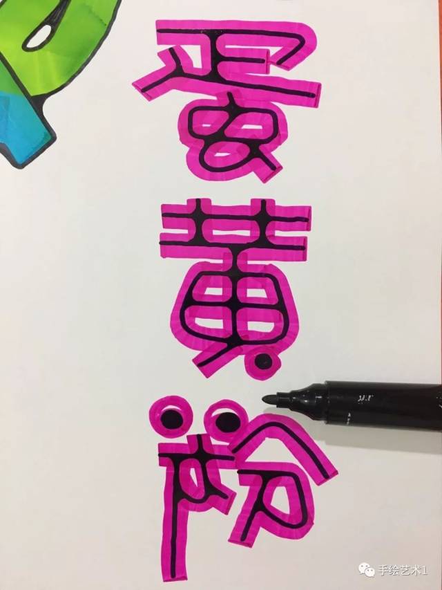 【手绘pop教程】卵磷脂的海报应该这样的去配色及版面