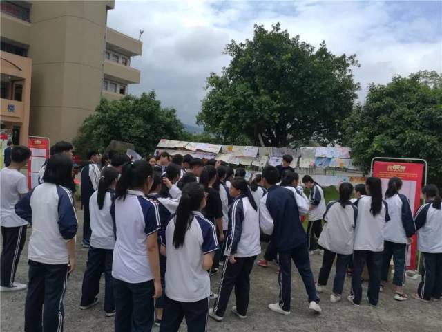平阳县第二职业学校禁毒系列活动报道