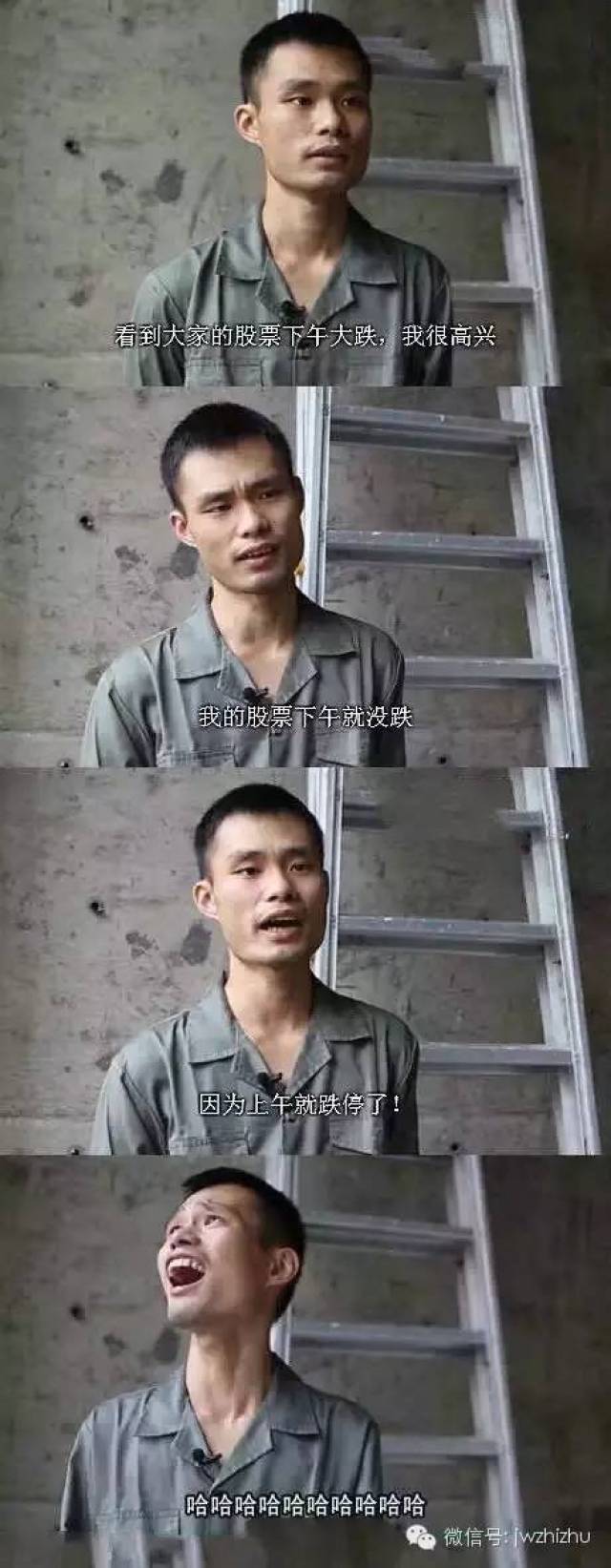 有人说,"股市大跌!这是跟屈原过节的节奏啊!"