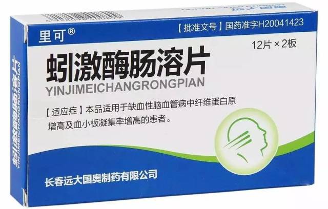 肠溶片是什么意思 搜狐网