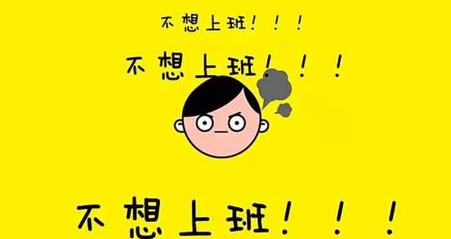 相信今天很多人的心态都是