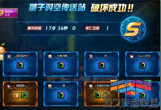 DNF超时空之战开荒战报:流水炸团十几次,欧皇