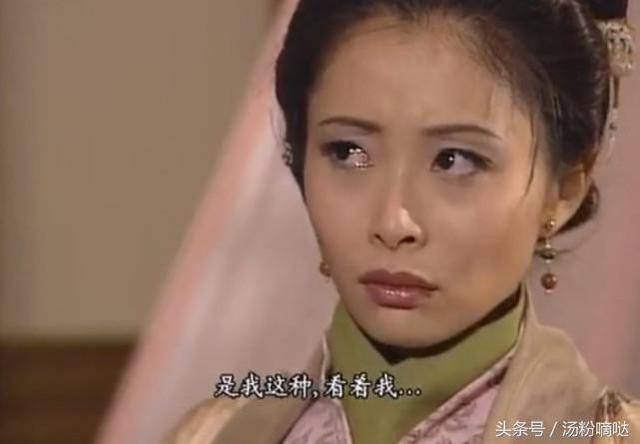 第四位是《封神榜》里面的柳琵琶,该角色的扮演者是汤盈盈.
