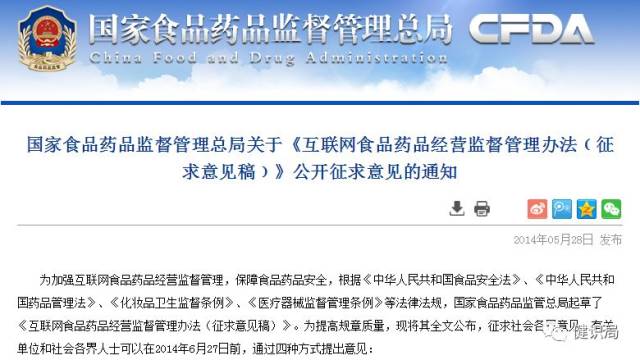 35起网售处方药案曝光，国大药房、京东大药房、