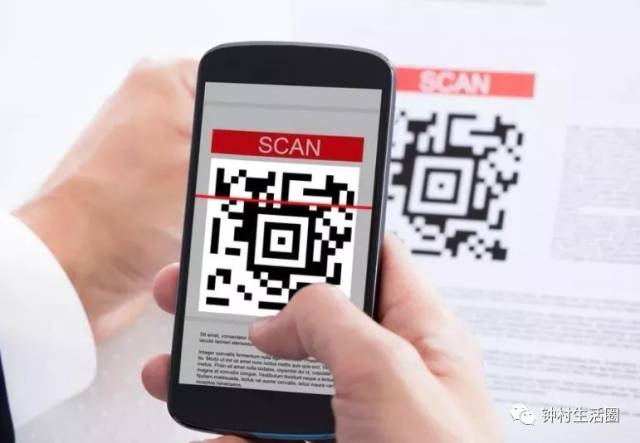 这5种二维码不能随便扫,涉及你的资金和信息